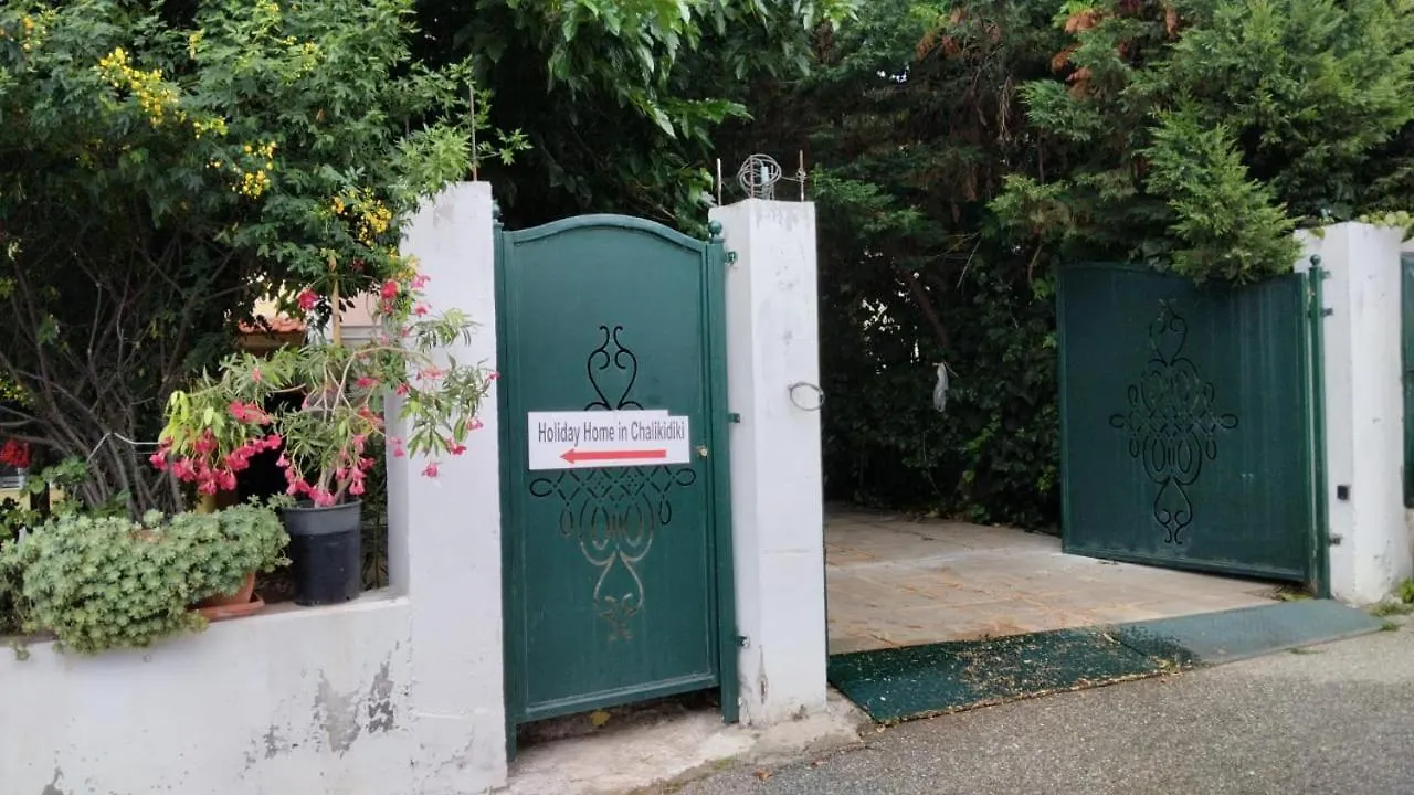 Holiday Home In Chalkidiki, Lakkoma Nea Kallikrateia 0*,  اليونان